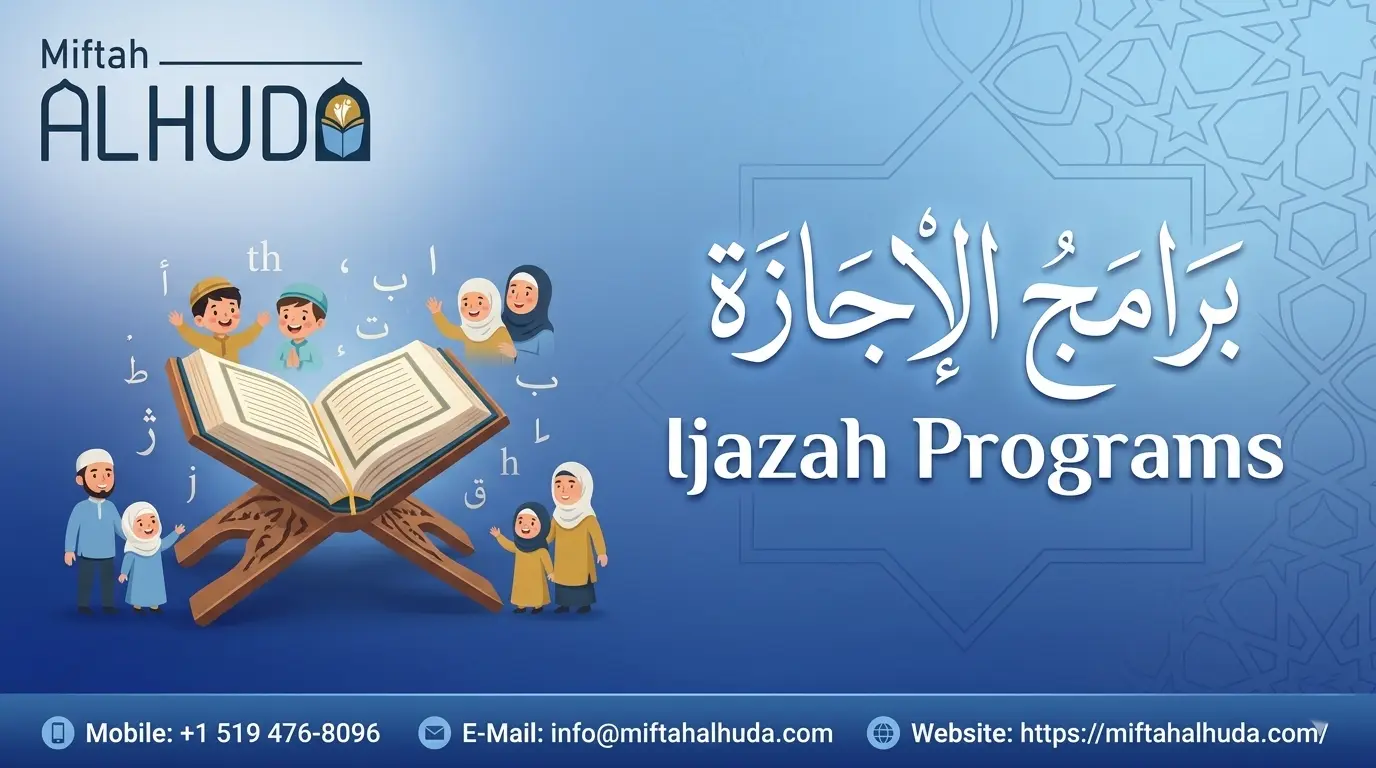 Ijazah Programs