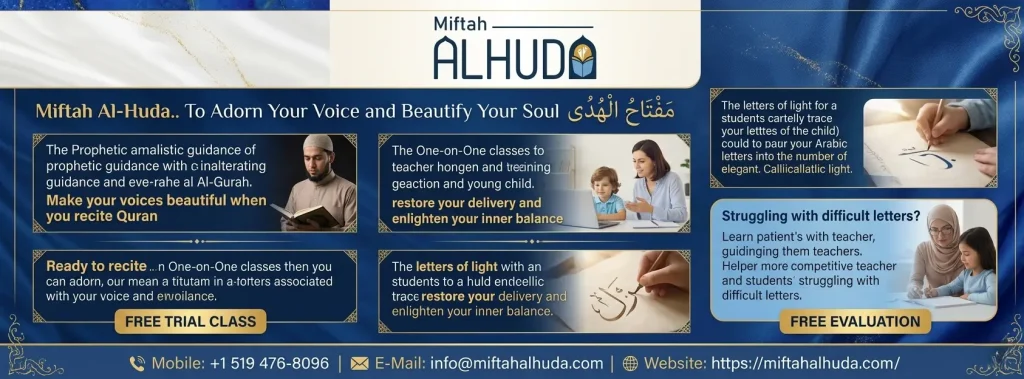 Miftah Al-Huda