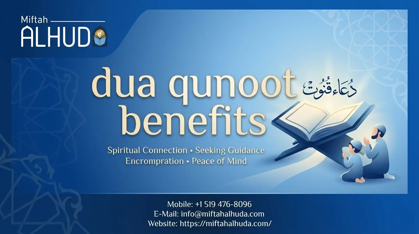 dua qunoot benefits