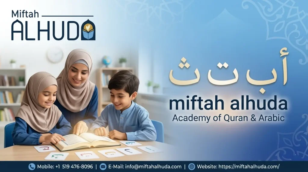 alif ba ta sa in Arabic