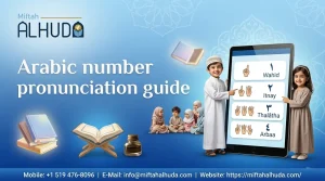 Arabic number pronunciation guide