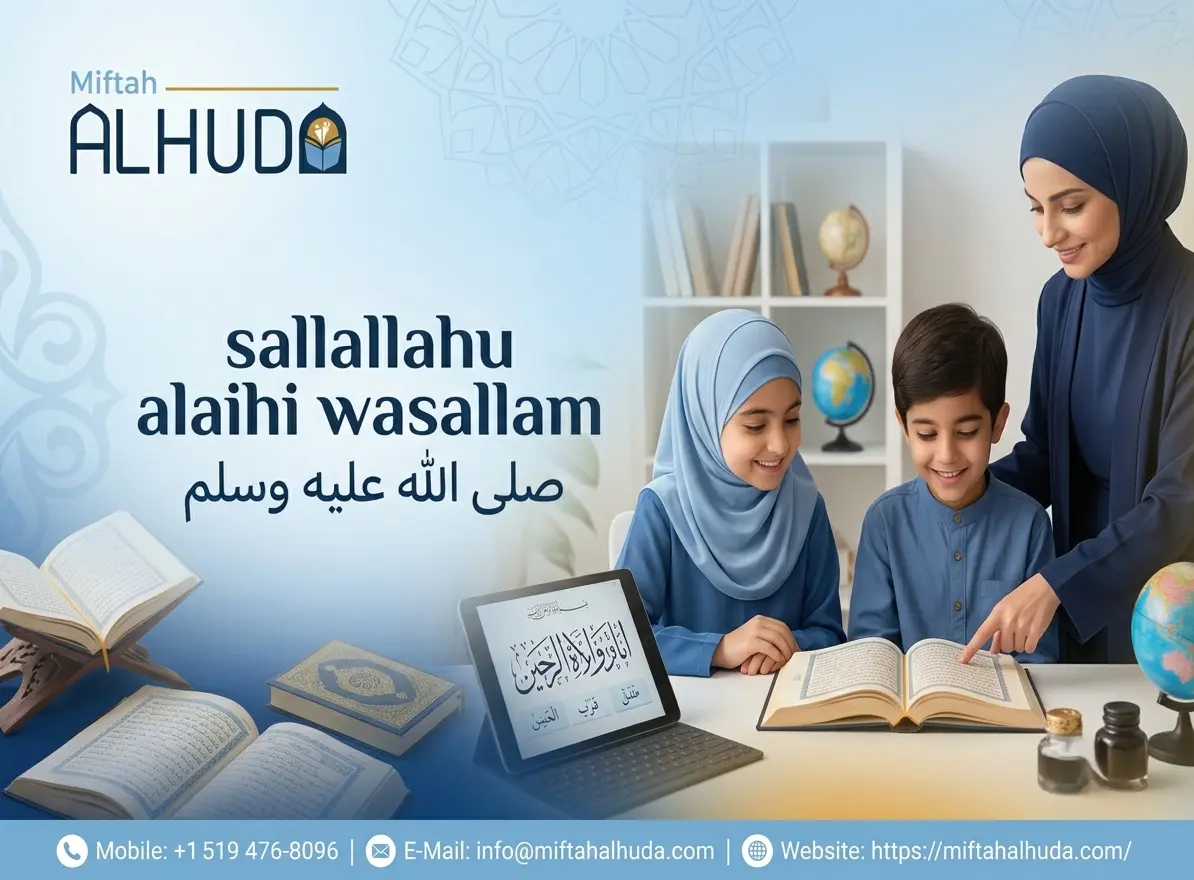 sallallahu alaihi wasallam