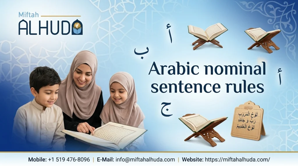 Arabic nominal sentence rules