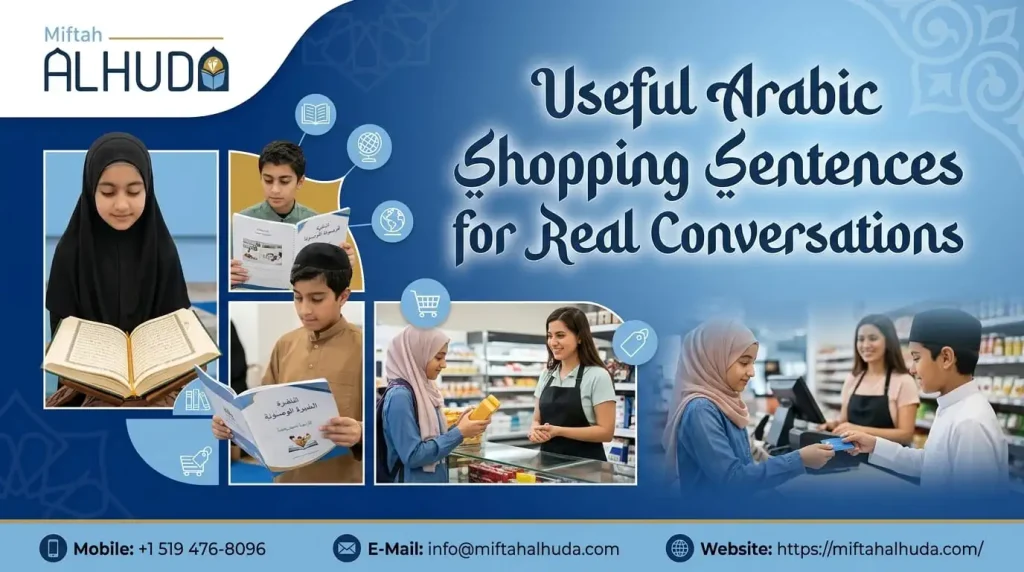 Arabic Shopping Sentences