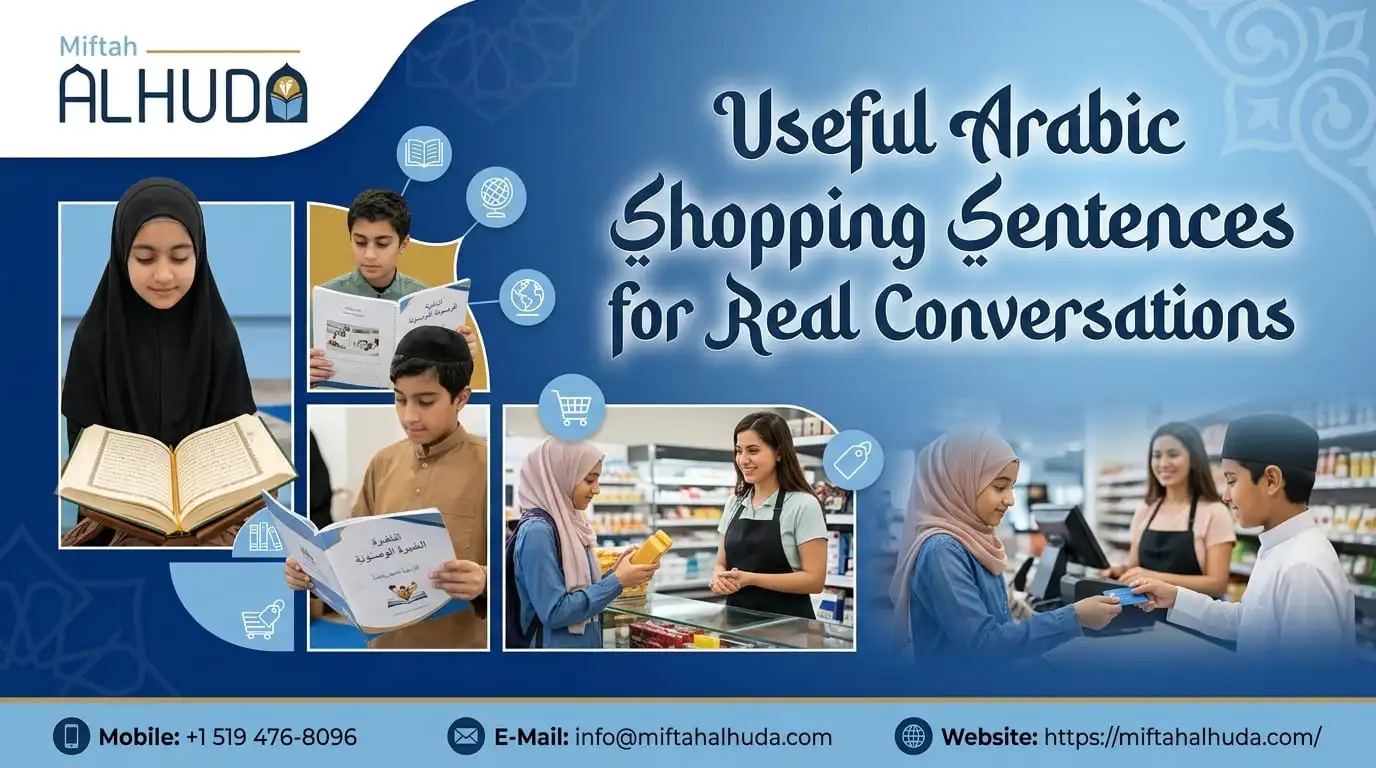 Arabic Shopping Sentences