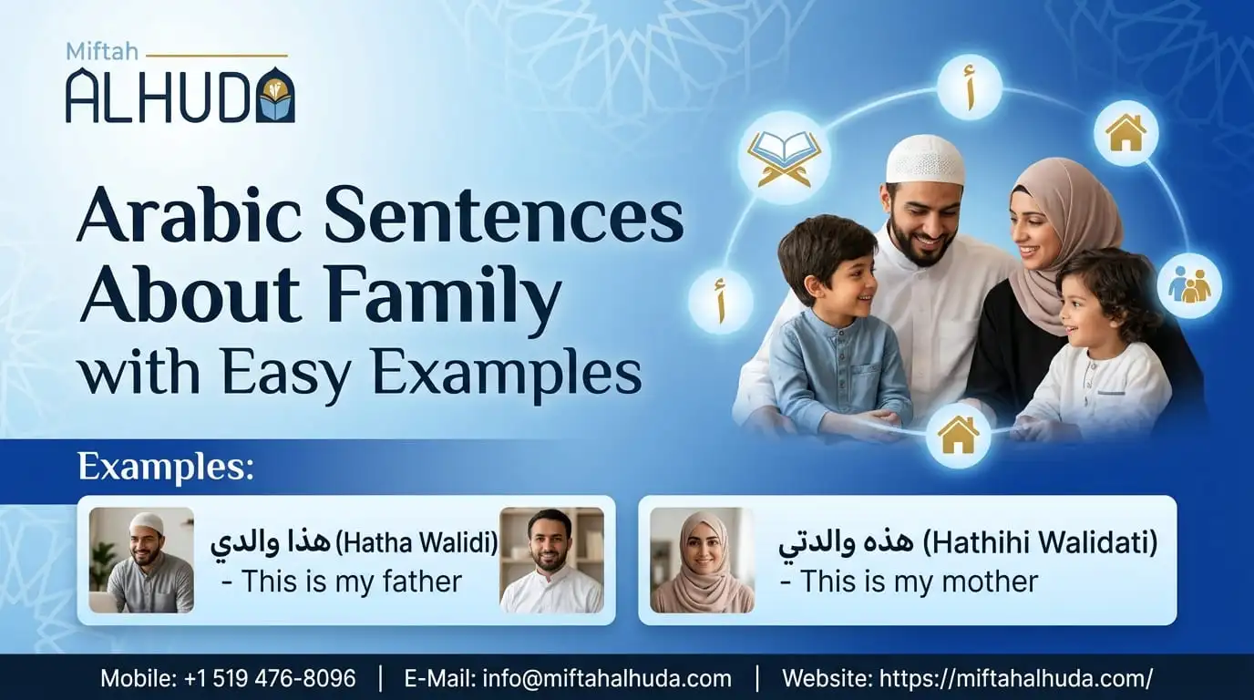 Arabic sentences about family