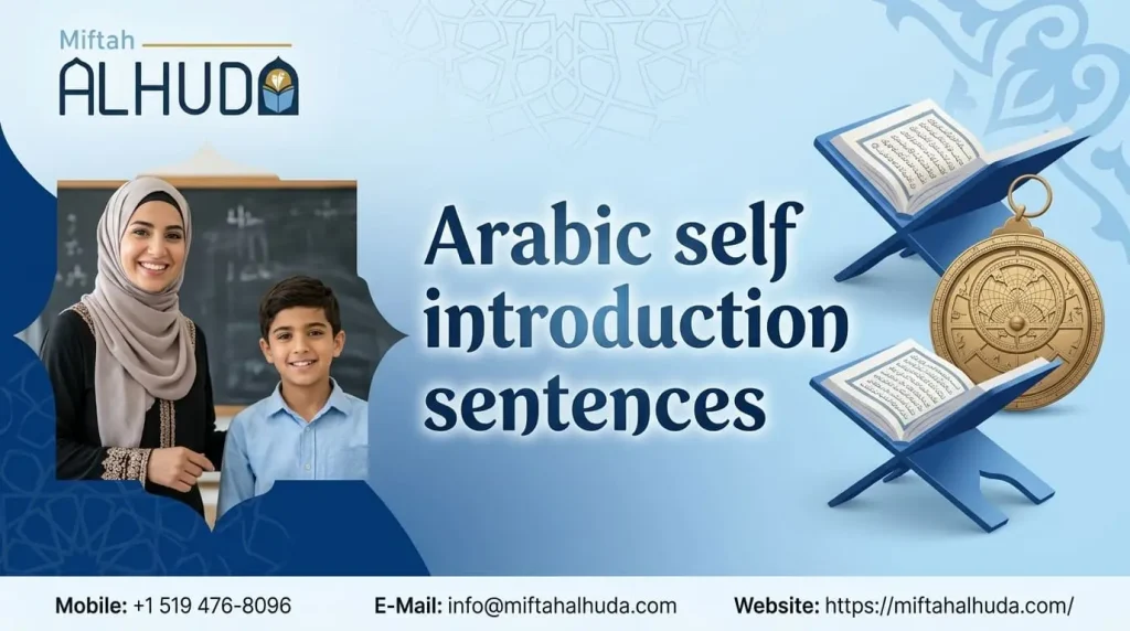 Best Arabic Self Introduction Sentences with Examples