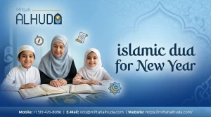 islamic dua for New Year